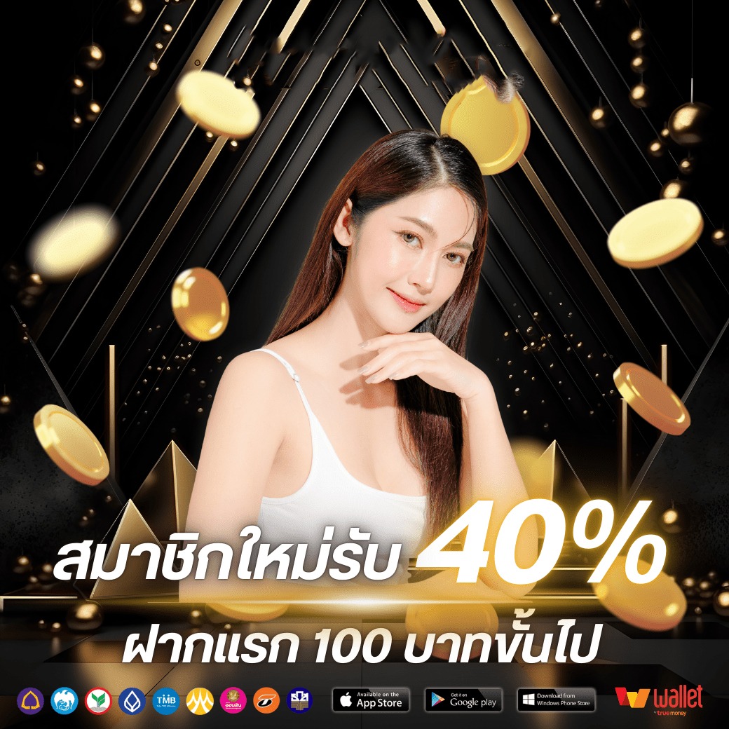 โปร1-six99