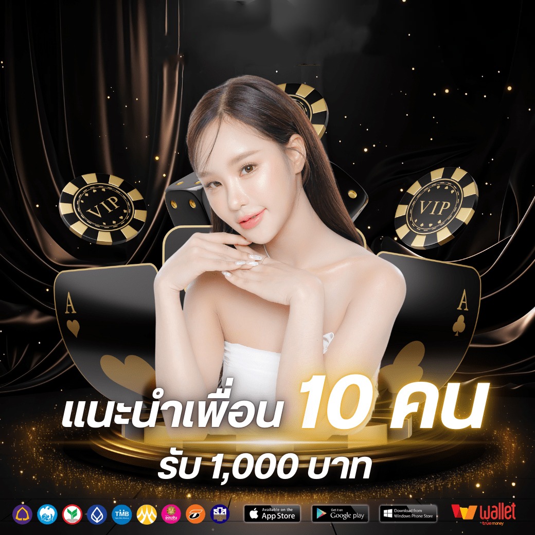 โปร3-six99