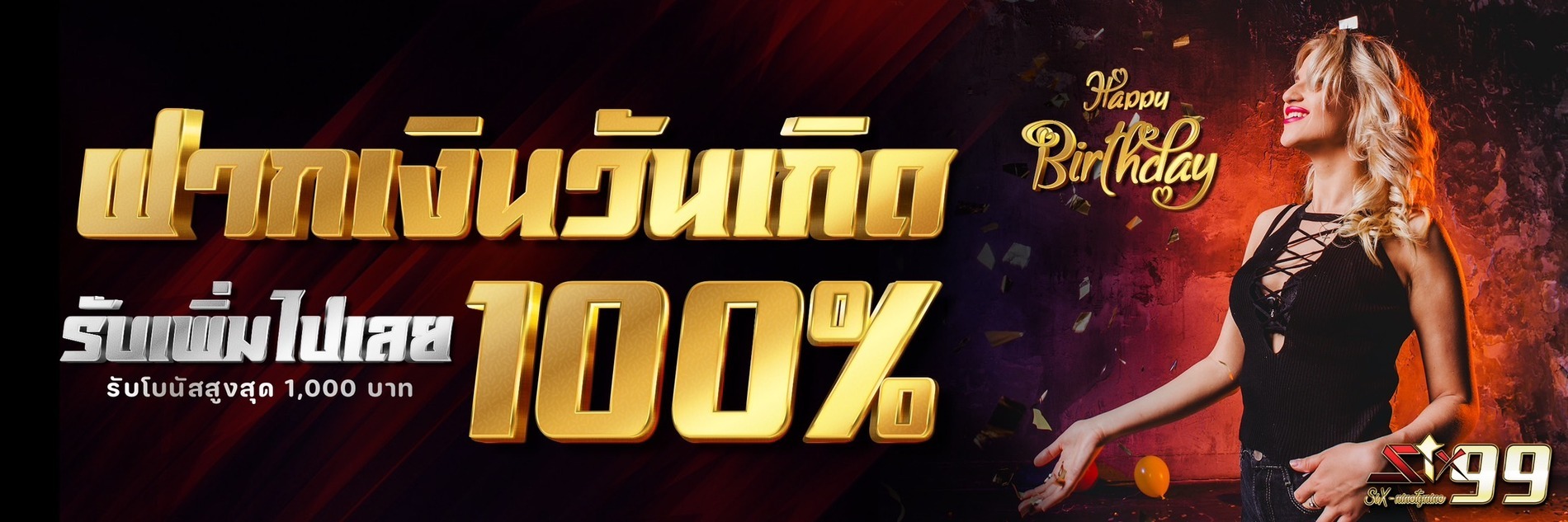 six99-เว็บตรงแท้2025